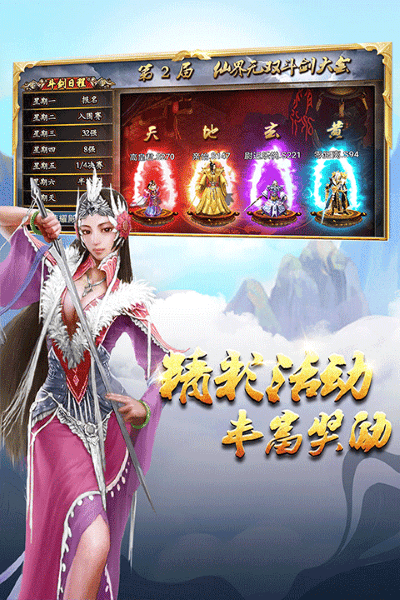 ��ɽ����С�׿ͻ��� v1.16.100