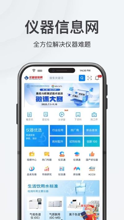 ������Ϣ��app v6.9.60