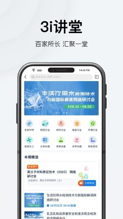 ������Ϣ��app v6.9.61