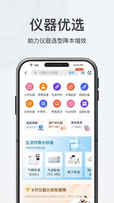 ������Ϣ��app v6.9.62