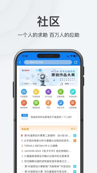 ������Ϣ��app v6.9.63