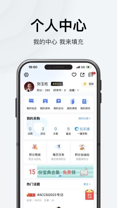 ������Ϣ��app v6.9.64