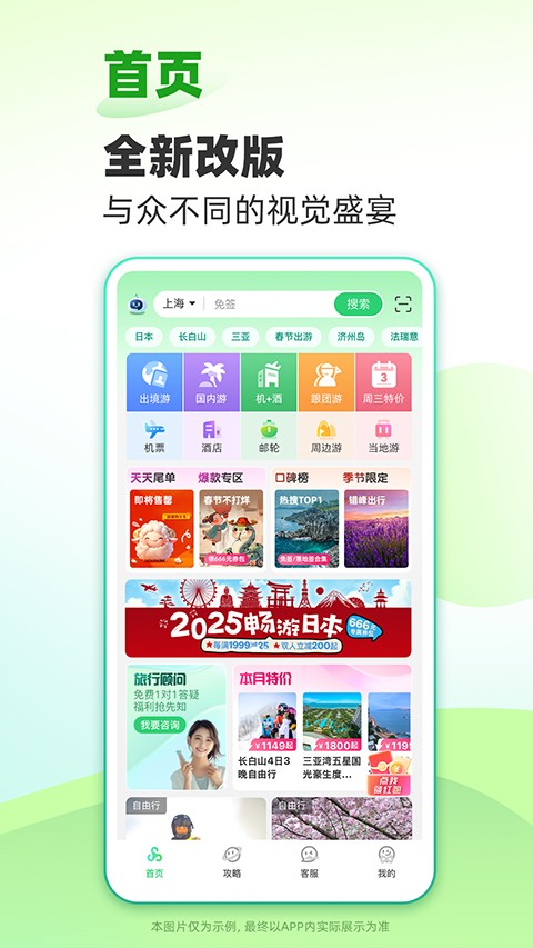 �������ιٷ�����app v16.0.23