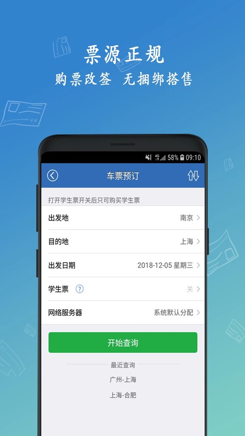 ���Ʊ���°�app v8.9.310