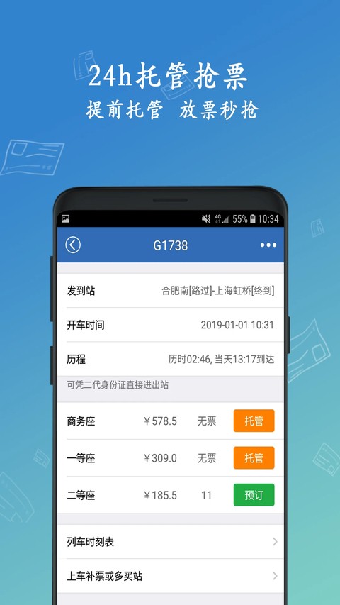 ���Ʊ���°�app v8.9.312