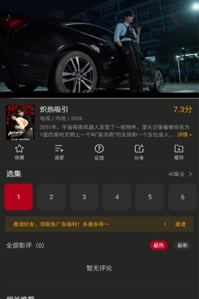 ����Ӱ���ٷ��� v5.3.22