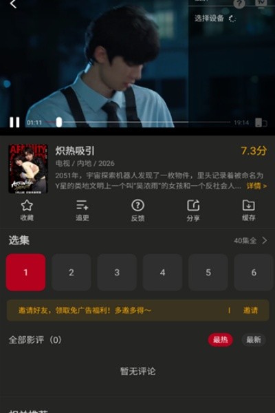����Ӱ���ٷ��� v5.3.23