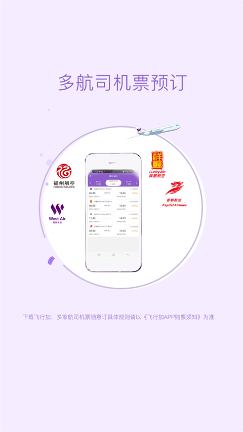 ���м�app�ֻ��� v6.3.90