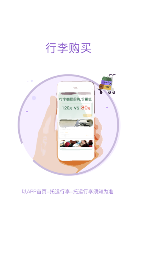���м�app�ֻ��� v6.3.91