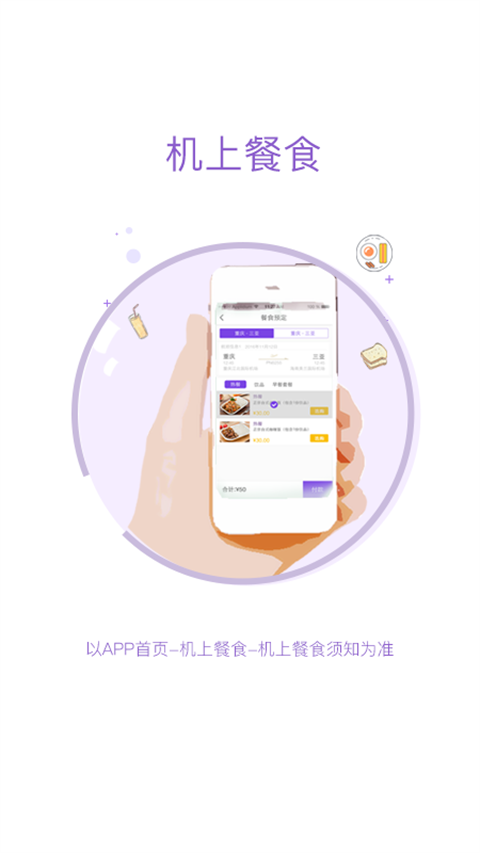 ���м�app�ֻ��� v6.3.92