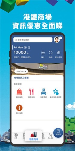 MTRMobile��׿ v30.7.14