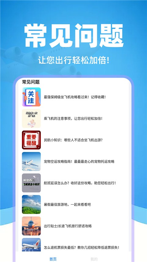 �ؼۻ�Ʊ�ܼҹٷ����� v1.2.10