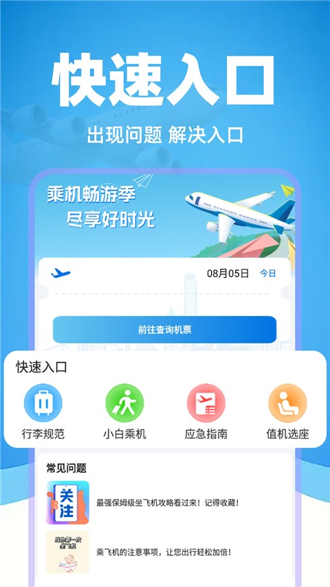�ؼۻ�Ʊ�ܼҹٷ����� v1.2.12