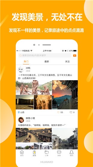 �Ǿ������ιٷ�Ӣ�� v1.5.51