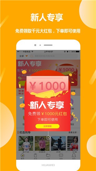 �Ǿ������ιٷ�Ӣ�� v1.5.52