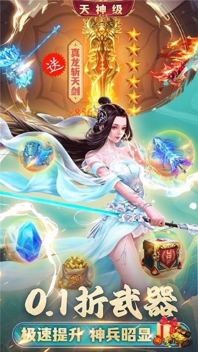 ϣ��������ٷ��� v1.0.10 ��׿��3