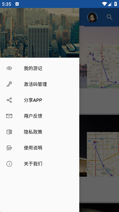 西安导游 v6.1.61