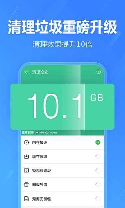 2345手机助手最新版2026 v10.8 安卓官方版0