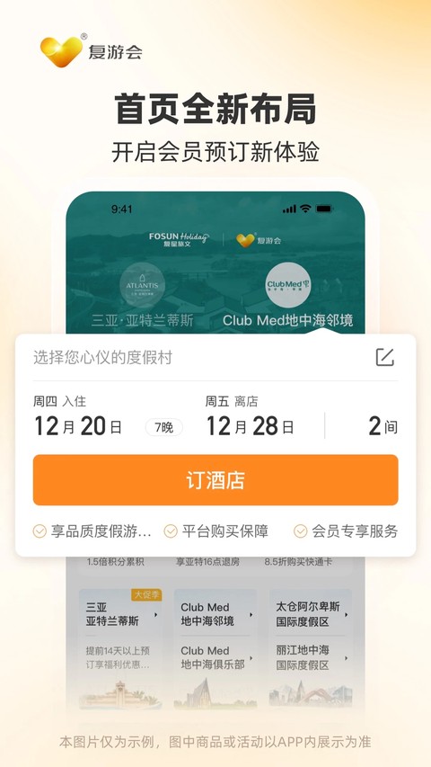 ���λ��ֻ��� v6.3.80