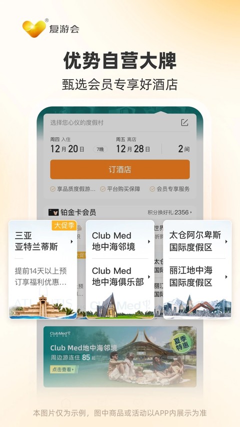 ���λ��ֻ��� v6.3.82