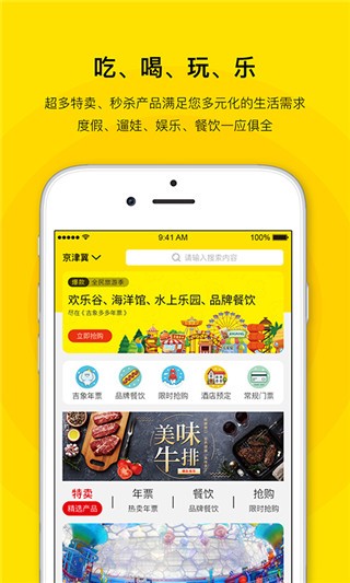 ������Ʊapp��׿�� V2.601
