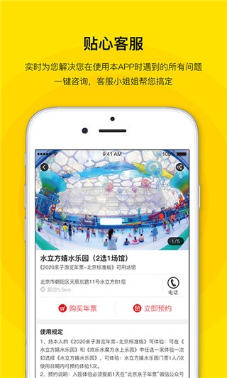 ������Ʊapp��׿�� V2.603