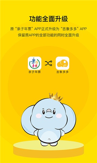 ������Ʊapp��׿�� V2.602