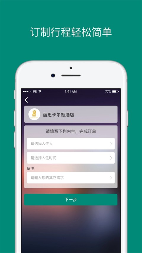艾盖茨手机版正版 v2.6.50