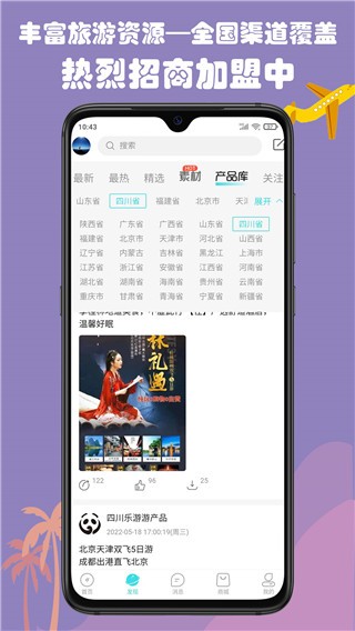 ���������� v2.9.20