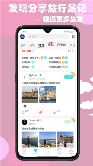 ���������� v2.9.21