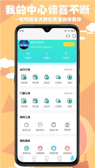 ���������� v2.9.24