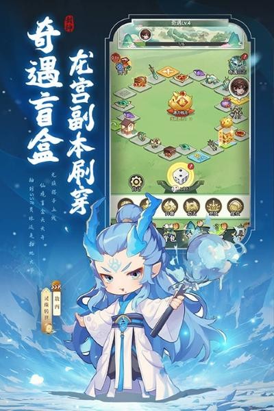 封神让我来免广告版 v1.0.11 安卓版0