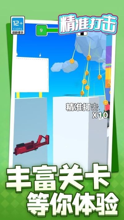 ��׼����ֻ��� v1.1.62