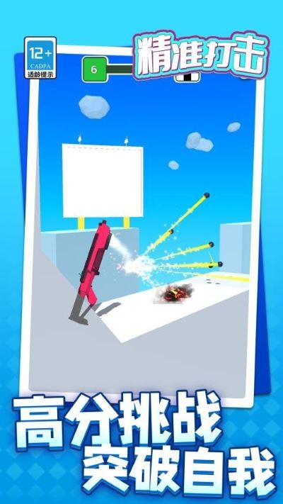 ��׼����ֻ��� v1.1.61
