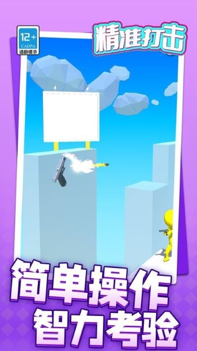 ��׼����ֻ��� v1.1.60