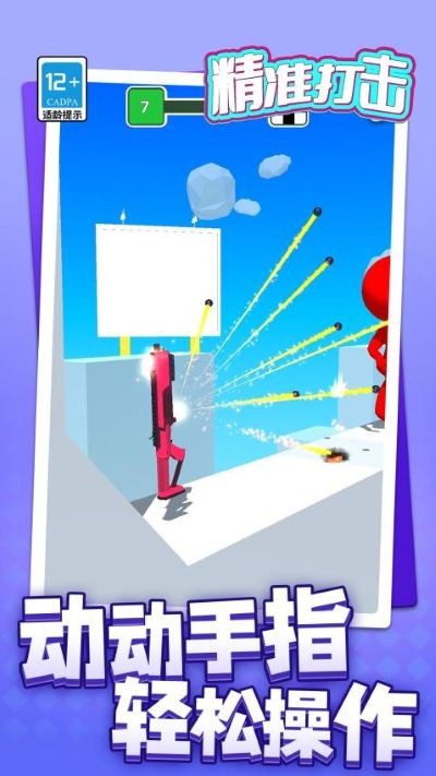 ��׼����ֻ��� v1.1.64