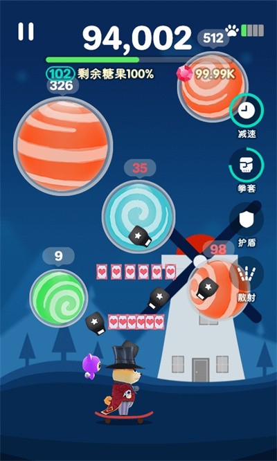 糖果大作战 v1.12