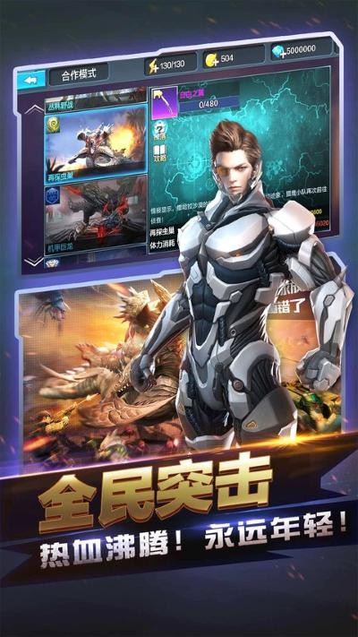 ȫ��ͻ�����°汾 v4.34.0 ��׿��0