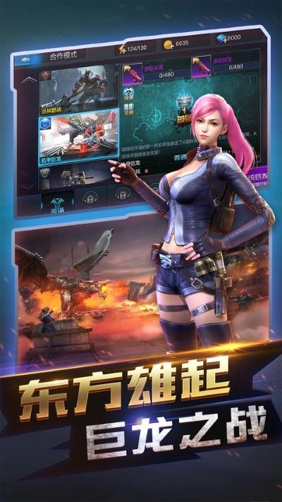 ȫ��ͻ�����°汾 v4.34.0 ��׿��1