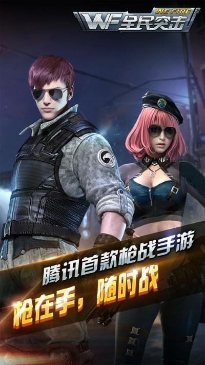 ȫ��ͻ�����°汾 v4.34.0 ��׿��3