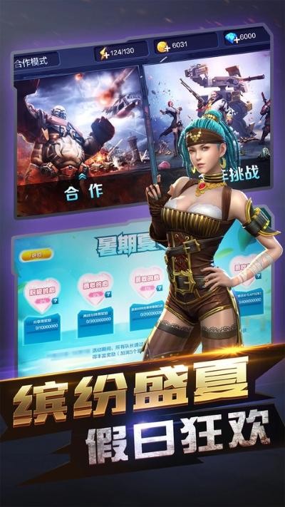 ȫ��ͻ�����°汾 v4.34.0 ��׿��4
