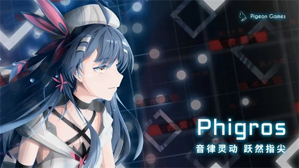 phigros��ҳ�汾 v3.19.43