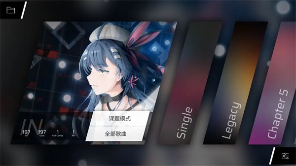 phigros��ҳ�汾 v3.19.41