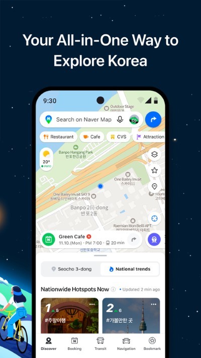 navermap手机版 v6.8.1.11