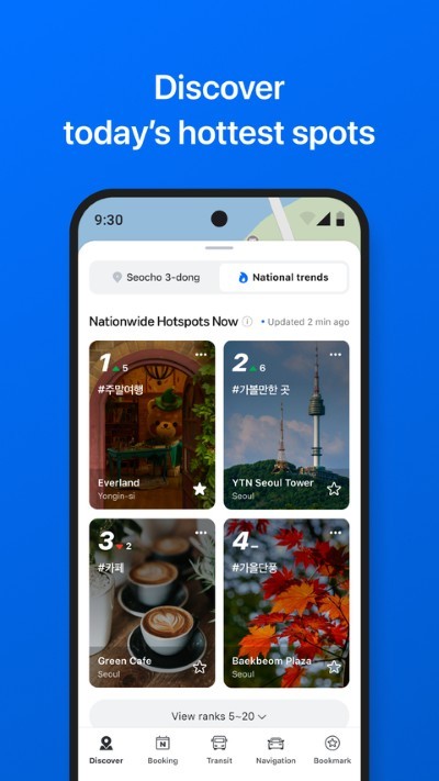 navermap手机版 v6.8.1.12