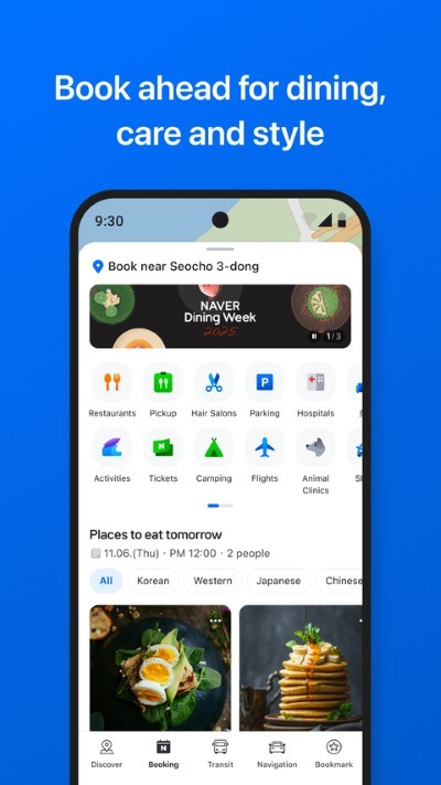 navermap手机版 v6.8.1.13