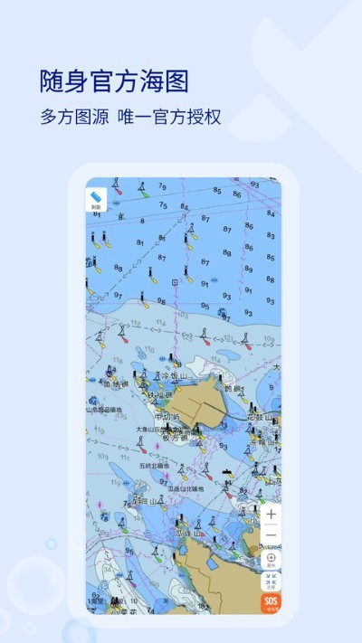海e行手机导航app免广告版 v4.2.433