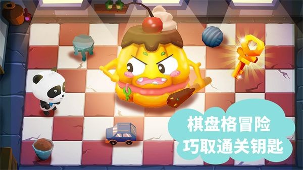 宝宝迷宫大作战最新版 v9.89.99.011