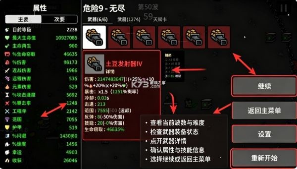 �������³������ v1.3.8543