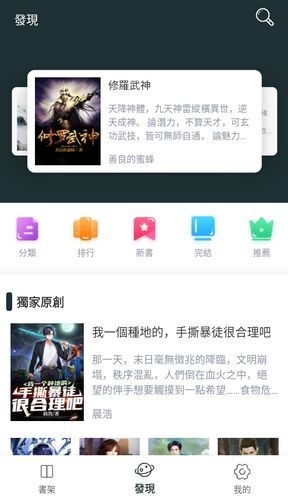 �ٺ�С˵���عٷ����� v1.3.80